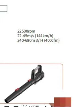 Soffiatore a Batteria 20V con  - Car Vacuum recensione e prezzo
